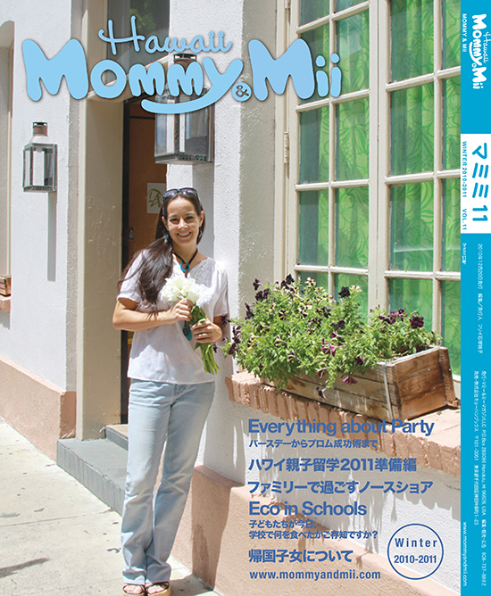 MOMMY and MII FINAL-cover-proof-1